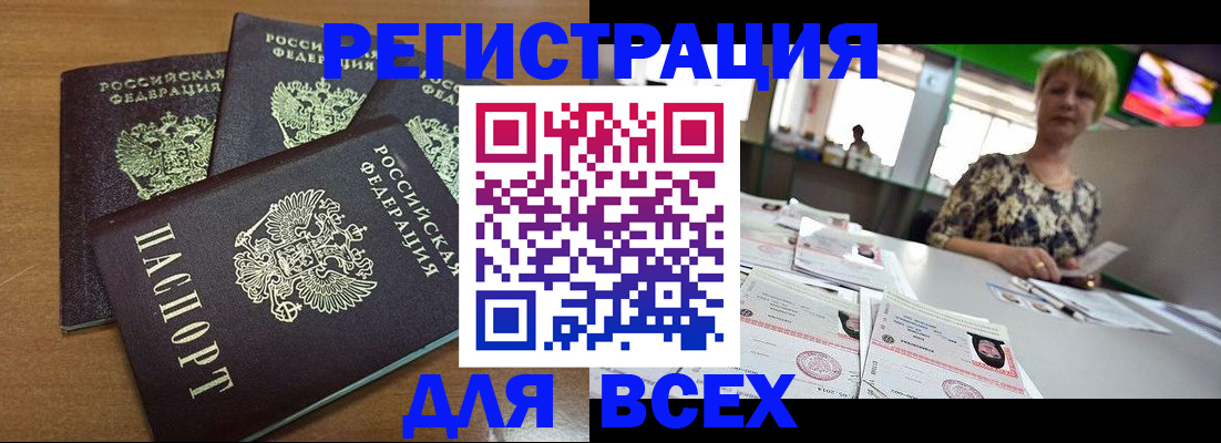регистрация для дет. сада в Мариинском Посаде