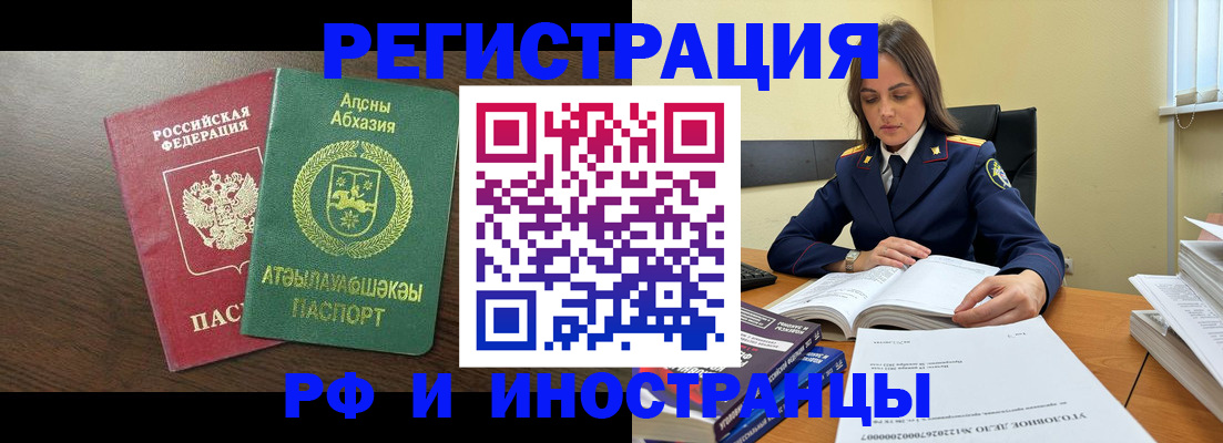 регистрация для дет. сада в Мариинском Посаде